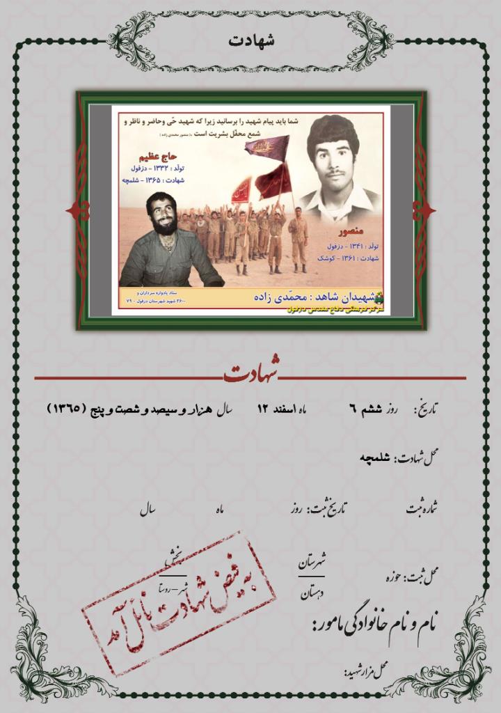فاقد تصویر